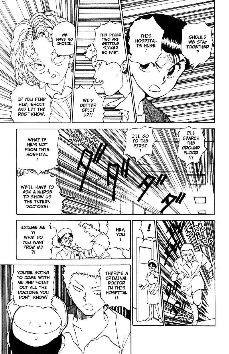 Yu Yu Hakusho Chapter 123 14